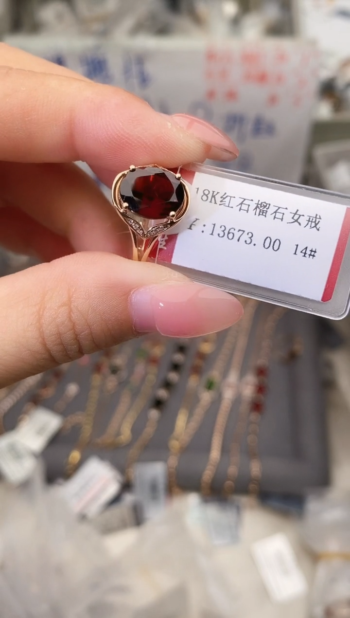 18K金镶嵌戒指石榴石--专柜--14