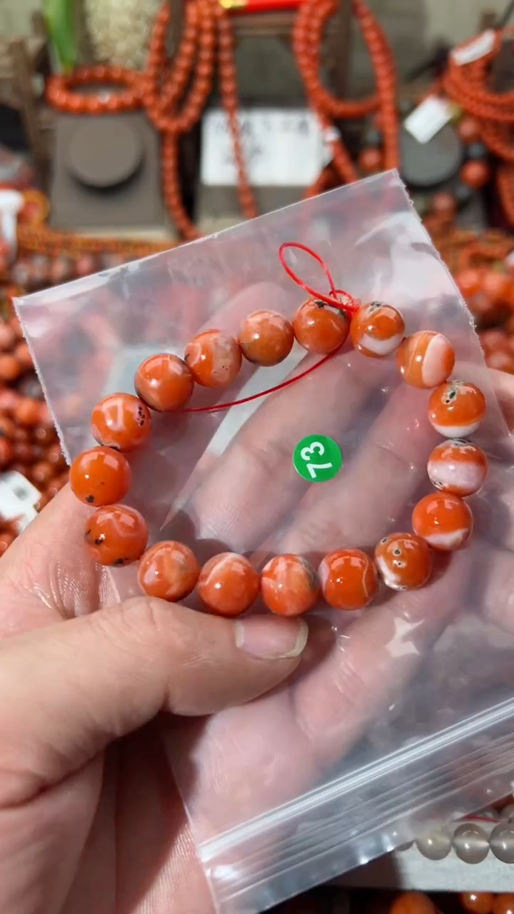【闪购商品】南红玛瑙手串未镶嵌11