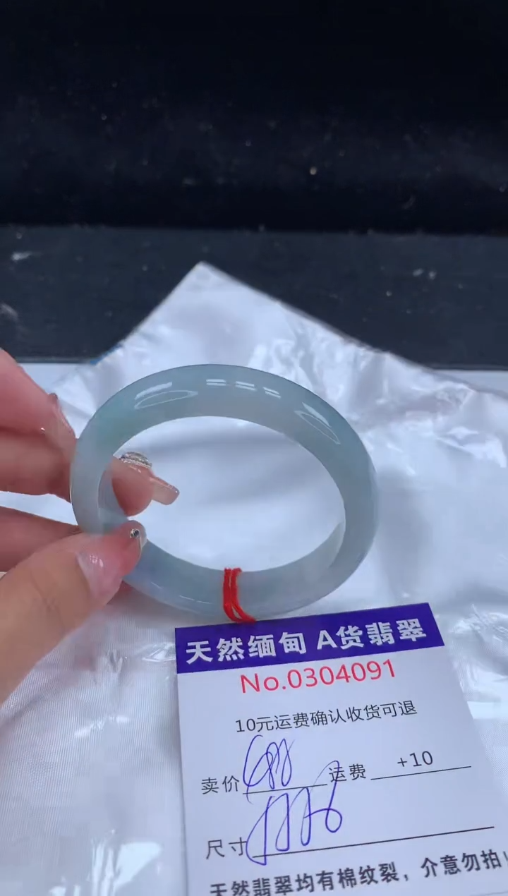 【闪购商品】翡翠手镯未镶嵌有纹，完美者勿拍