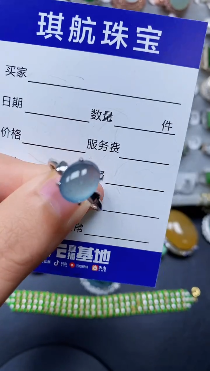 【闪购商品】翡翠戒指银S925镶嵌0461