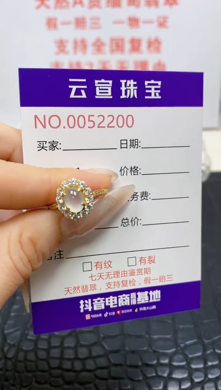 银S925镶嵌戒指翡翠/2200