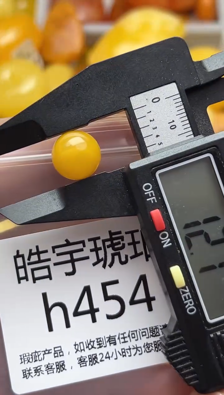 裸石蜜蜡未镶嵌天然蜜蜡微瑕珠子 假一赔万