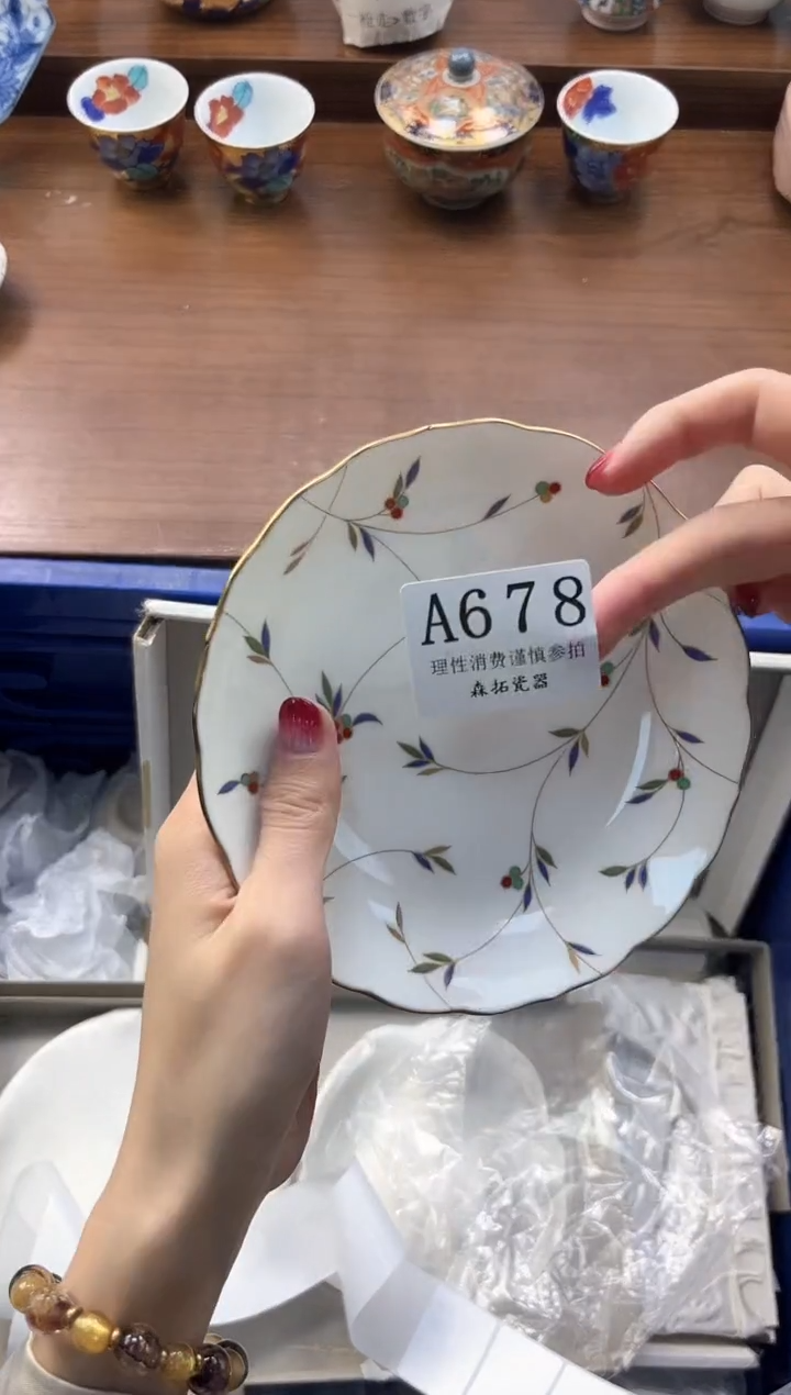 【闪购商品】瓷片----------A678