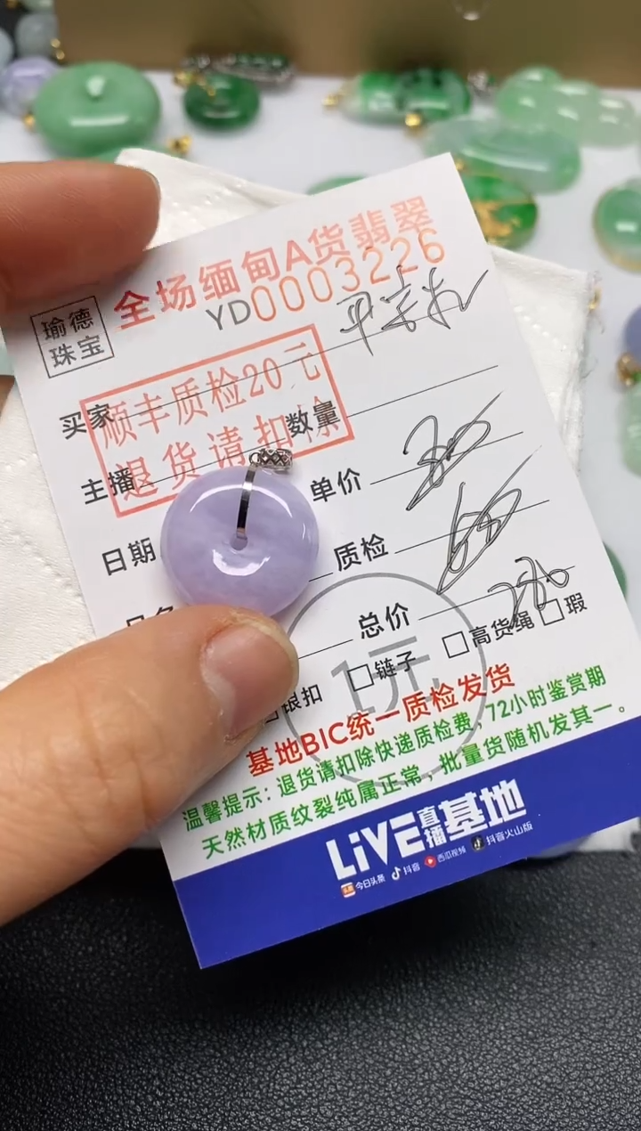 【闪购商品】翡翠吊坠(不含链)18K金镶嵌佛公