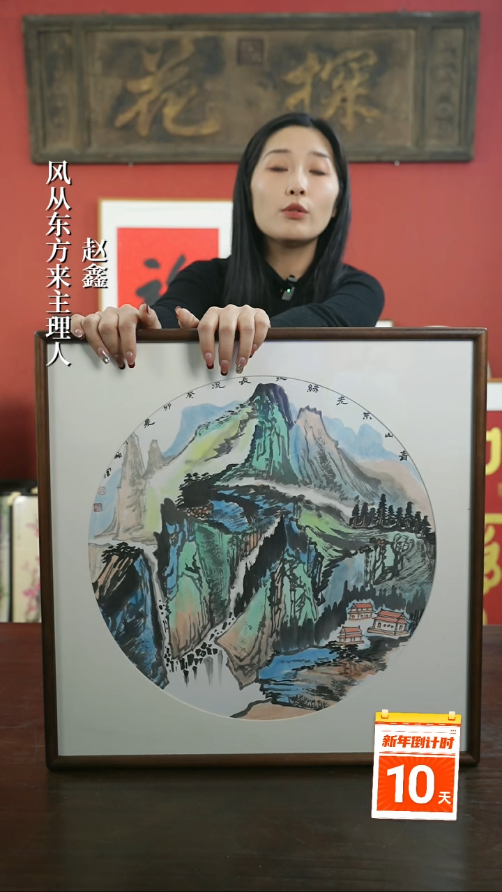 【闪购商品】书法手绘50*50-F160山水