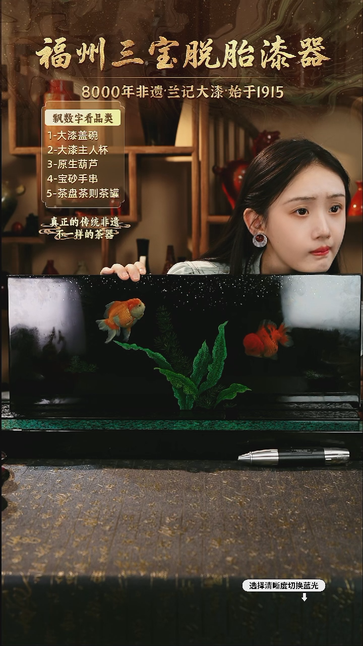 树脂漆手工漆器-一物一拍 以商品图片为主