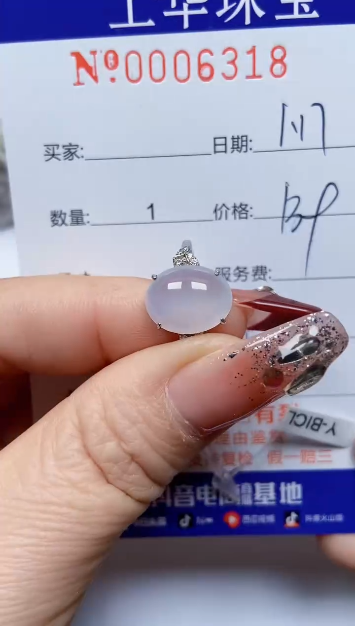 【闪购商品】翡翠戒指银S925镶嵌6318