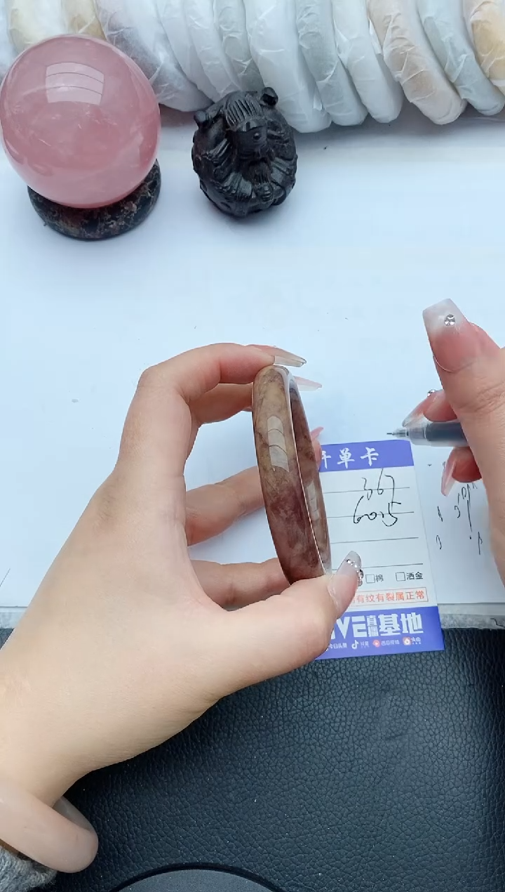 【闪购商品】石英质玉手镯未镶嵌367+60.5