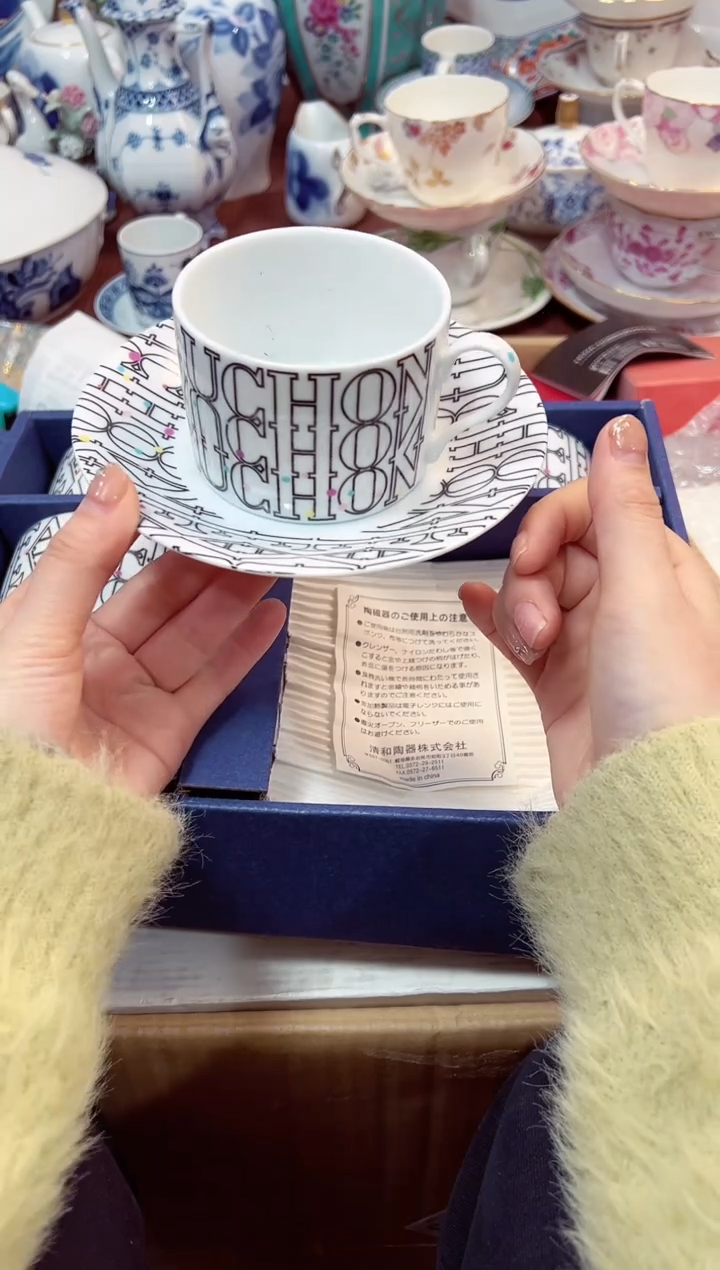 【闪购商品】瓷片5套2星耀日瓷感谢支持