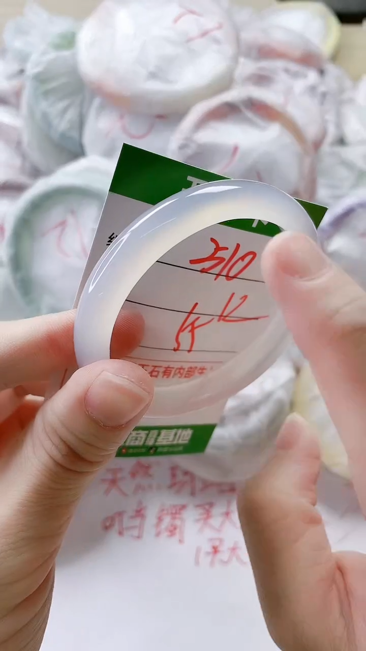 【闪购商品】玛瑙/玉髓手镯未镶嵌510