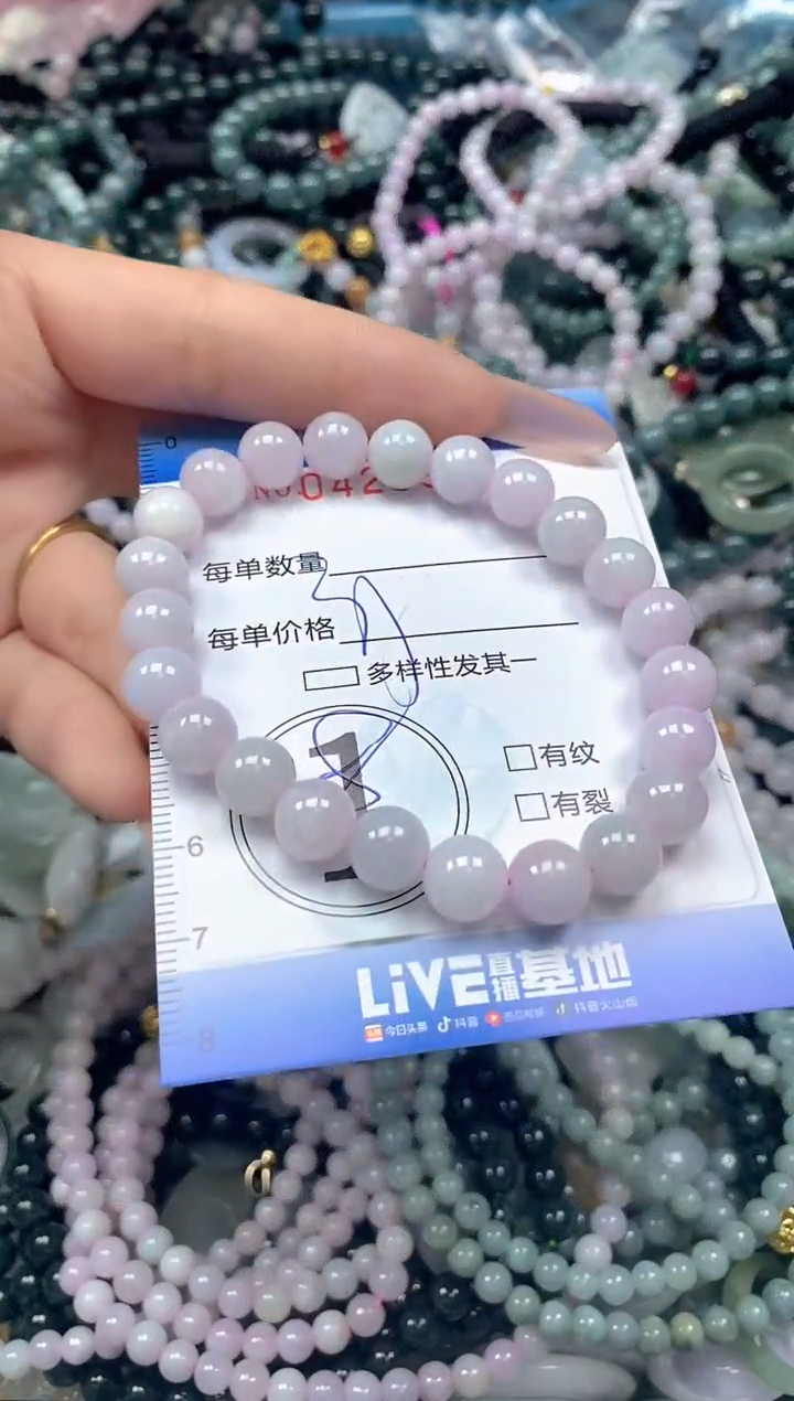 颈饰未镶嵌翡翠闪购0429984ss 