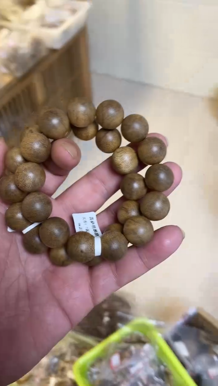 【闪购商品】沉香手串菩萨棋圆珠单圈1.7多样性发其一