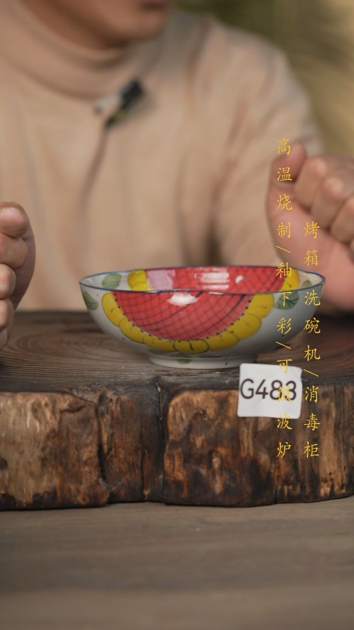 【闪购商品】瓷片景德镇高温釉下彩可微波烤箱洗碗机483