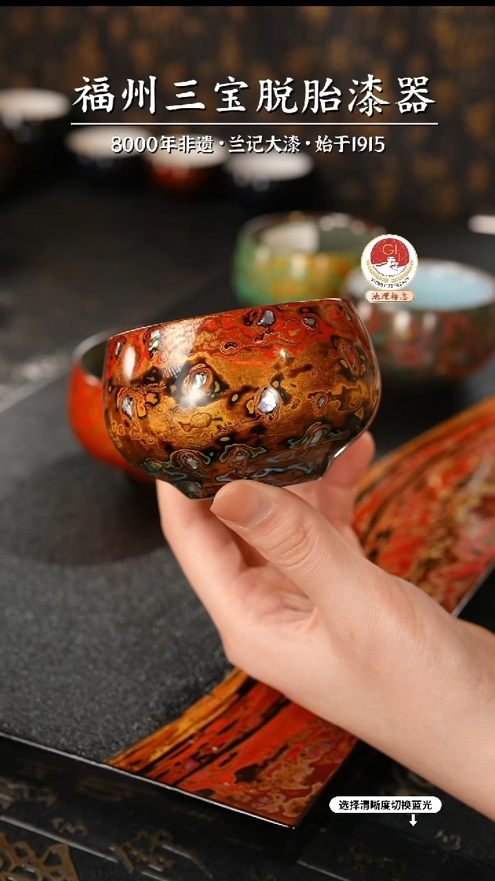 【闪购商品】大漆漆器 故宫系列红金主人杯