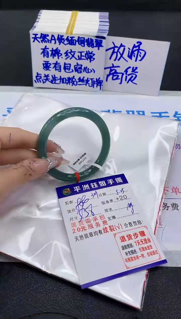 翡翠手镯未镶嵌1111111111