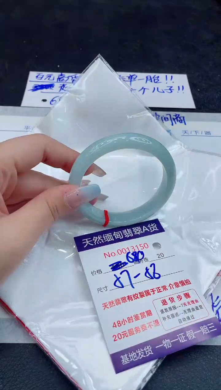 【闪购商品】翡翠手镯未镶嵌111111111111