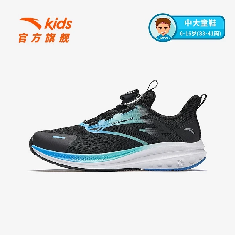 安踏儿童男大童跑鞋2025春季减震防滑耐磨轻盈网面透气运动鞋子