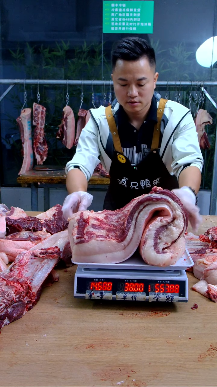 中国大陆冷藏保存30天食用农产品腩