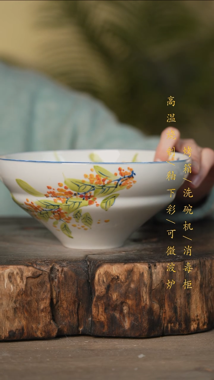瓷片景德镇高温釉下彩可微波烤箱洗碗机