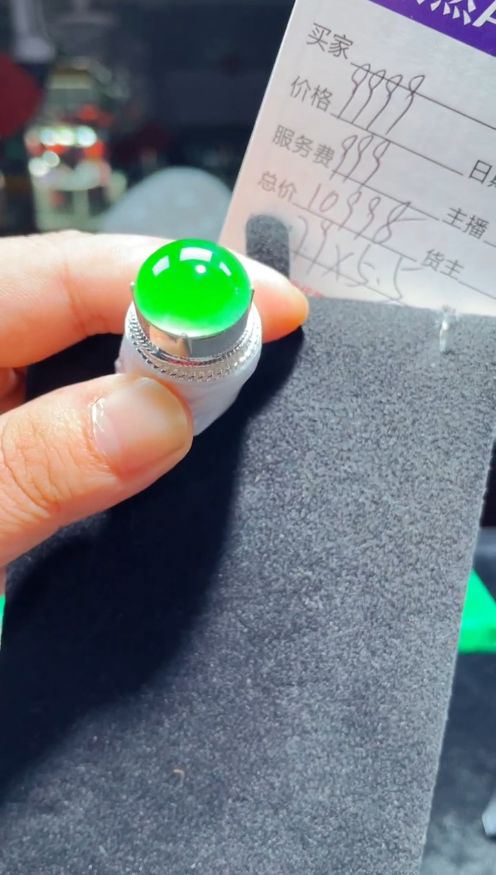 【闪购商品】翡翠戒指未镶嵌1001948069