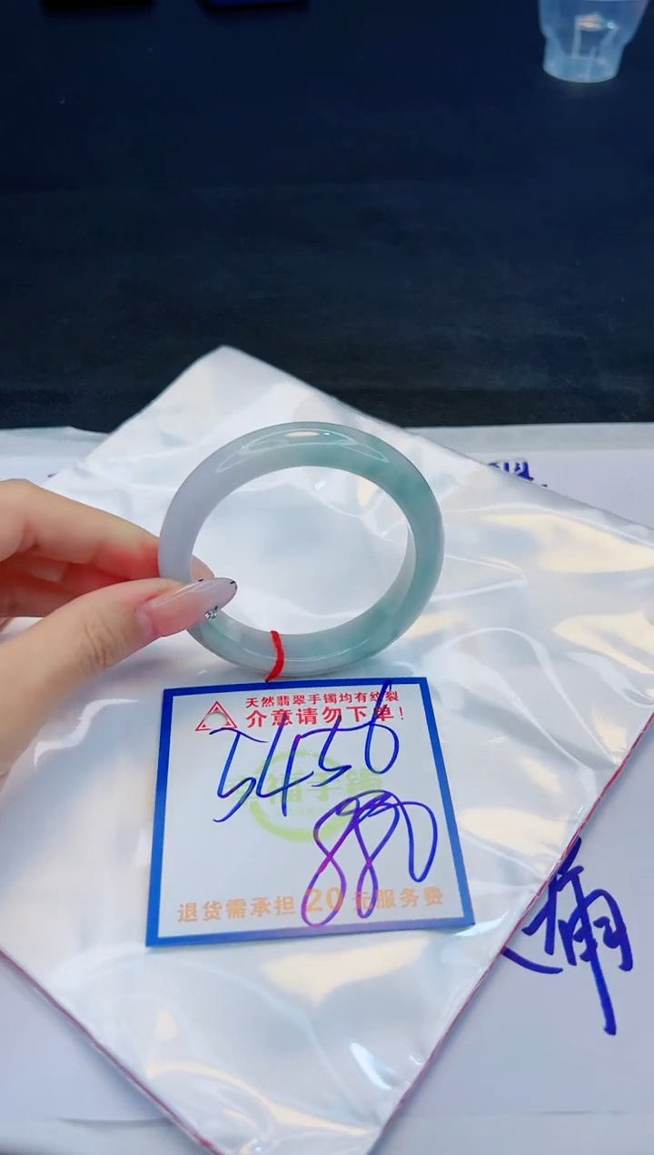 【闪购商品】翡翠手镯未镶嵌，质检证书图片色彩偏黑白