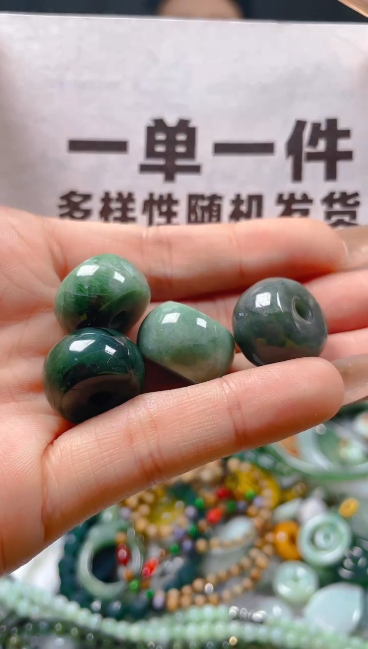 【闪购商品】翡翠颈饰未镶嵌一单一个多样性随机发一件