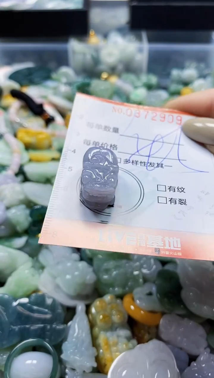 颈饰未镶嵌翡翠闪购0372909