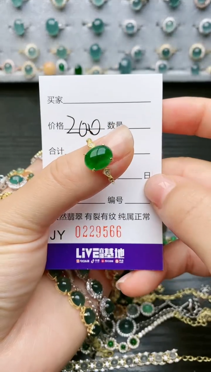 【闪购商品】翡翠戒指银S925镶嵌9566