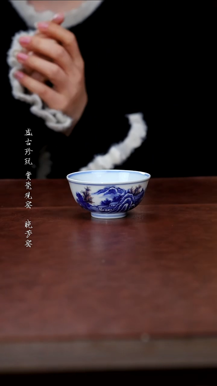 陶瓷小雅釉里红山水杯