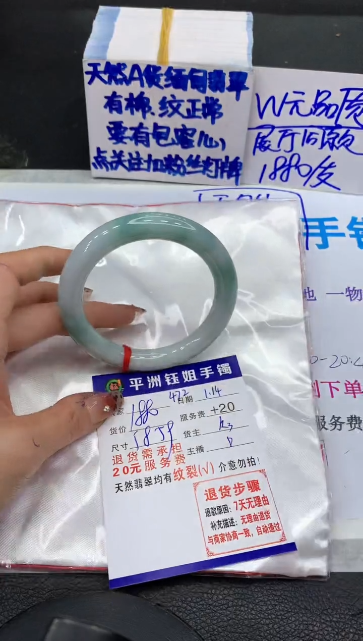 【闪购商品】翡翠手镯未镶嵌11111111111