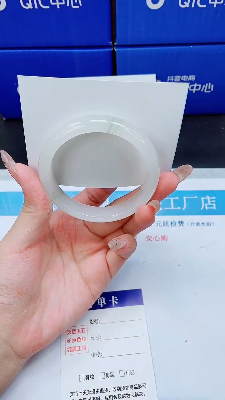 未镶嵌手镯石英质玉A40-60.5