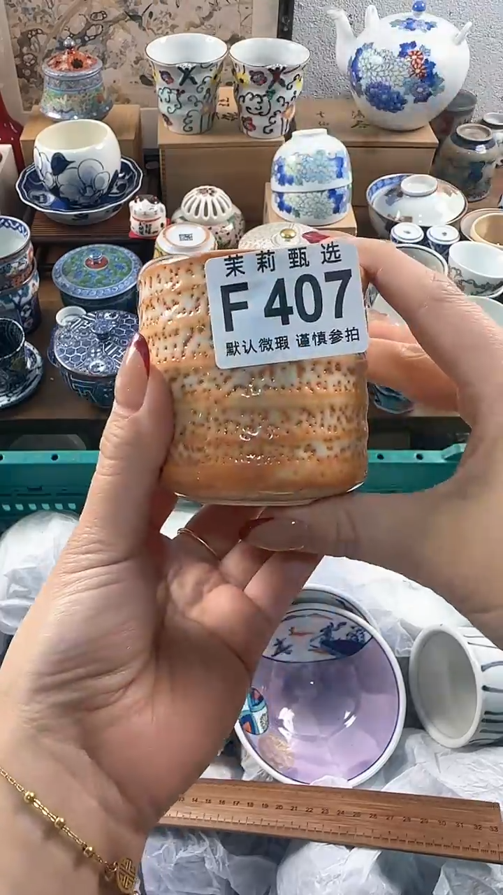 【闪购商品】茉莉甄选壹号商品407