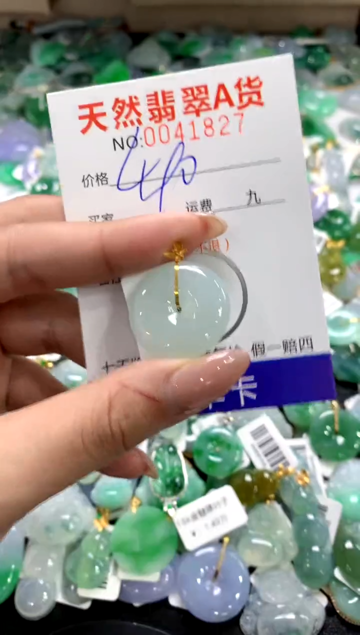 颈饰18K金镶嵌翡翠1111111111111111