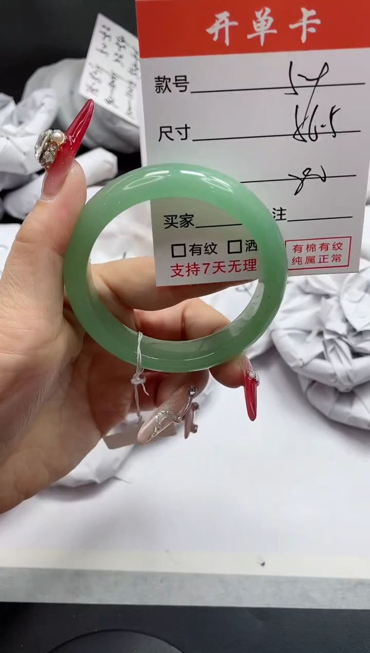 【闪购商品】石英质玉手镯未镶嵌59