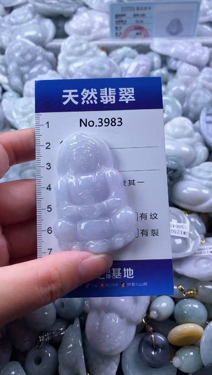 翡翠未镶嵌颈饰缅甸A货翡翠3983
