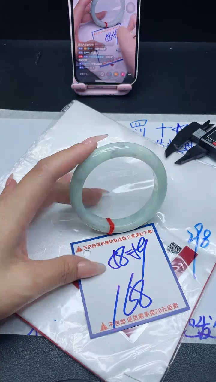 【闪购商品】定制翡翠未镶嵌我