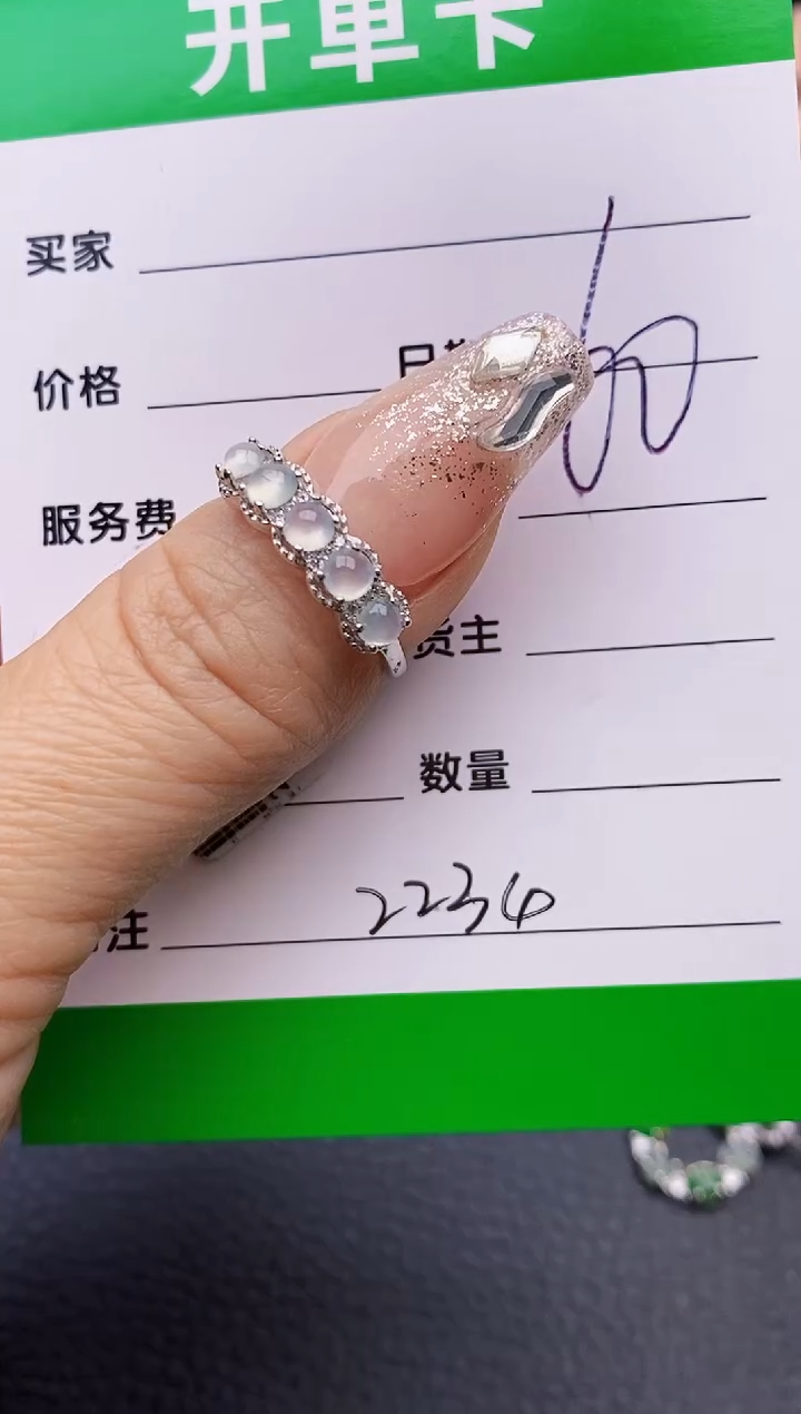 【闪购商品】翡翠戒指银S925镶嵌2234