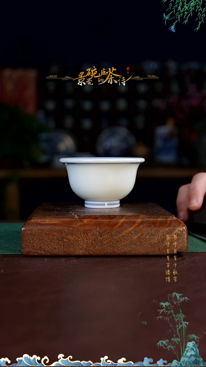 【闪购商品】直播福利直播福利柴窑双线素杯压手杯80cc