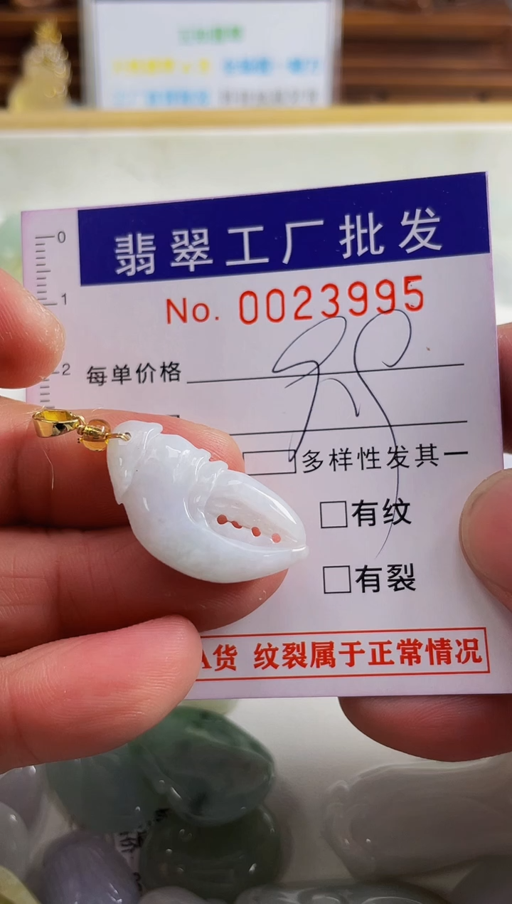 【闪购商品】翡翠颈饰未镶嵌扣头天然A货翡翠