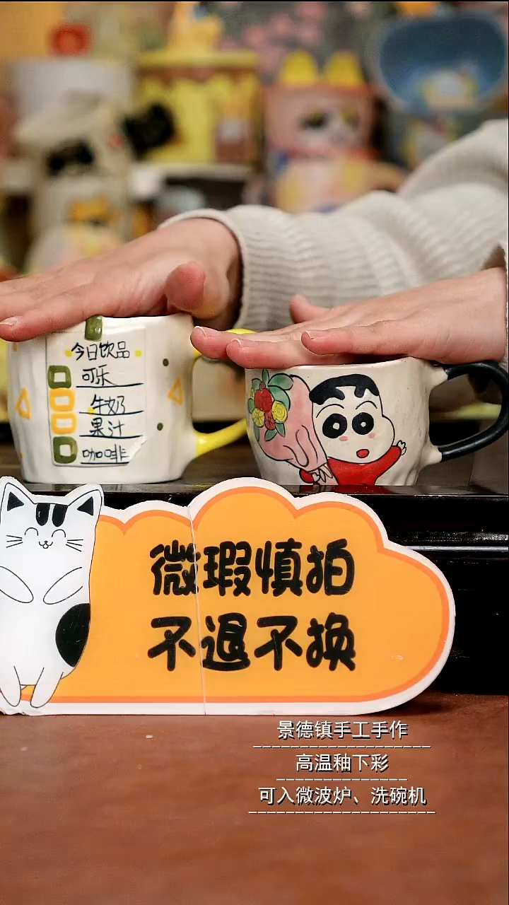 摆件陶景德镇手作陶瓷微瑕