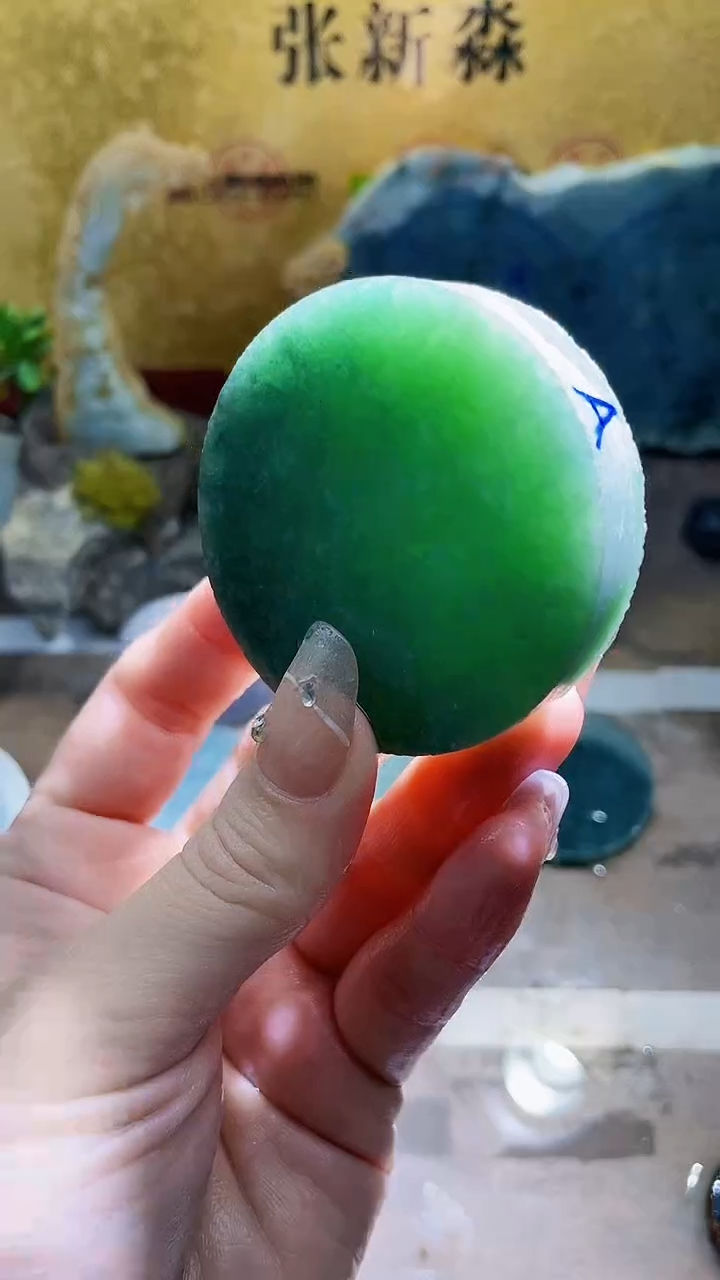 未镶嵌挂件翡翠小梦469