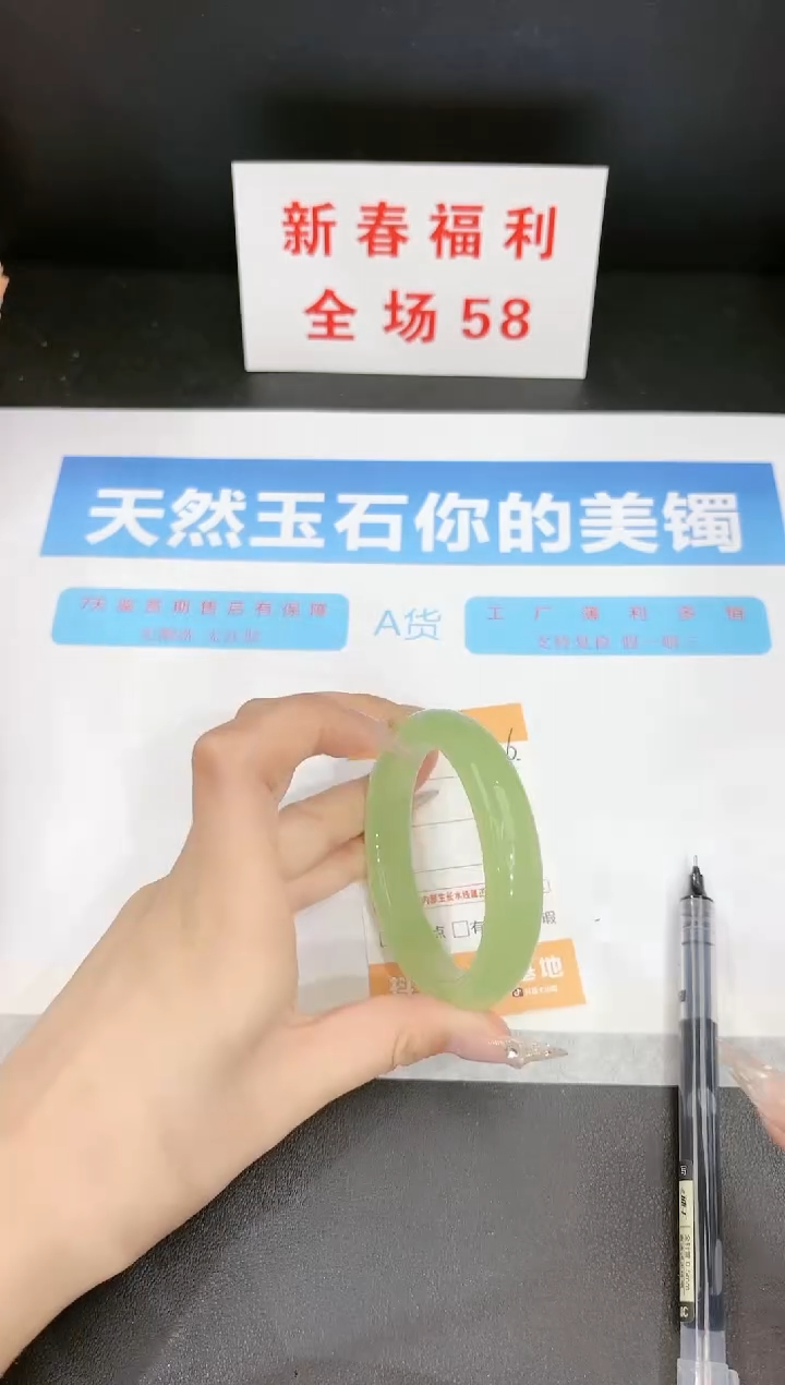 【闪购商品】石英质玉手镯未镶嵌26