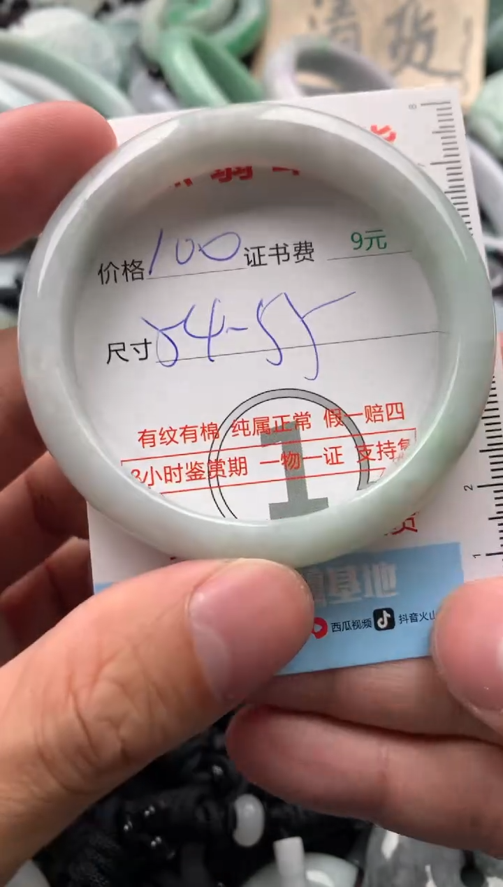 【闪购商品】翡翠吊坠(不含链)未镶嵌1