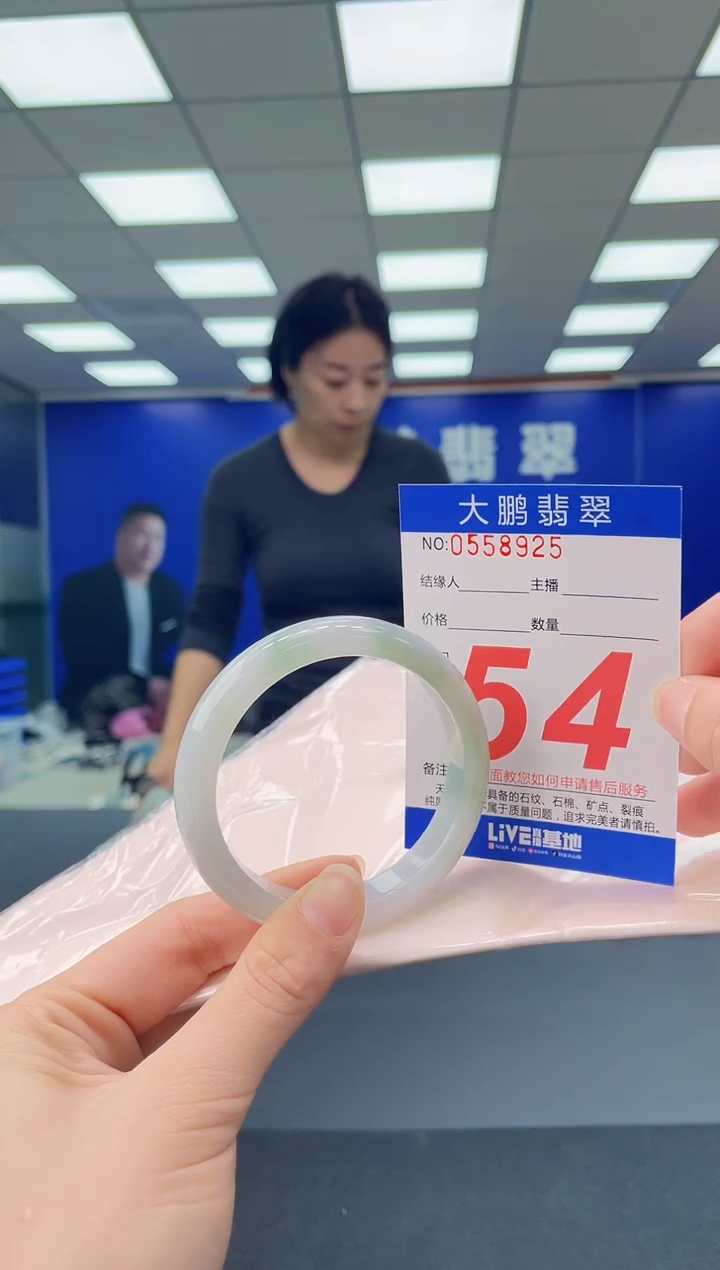 未镶嵌手镯翡翠 AAAAAAAAAA