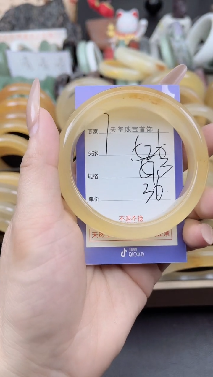 未镶嵌手镯石英质玉526