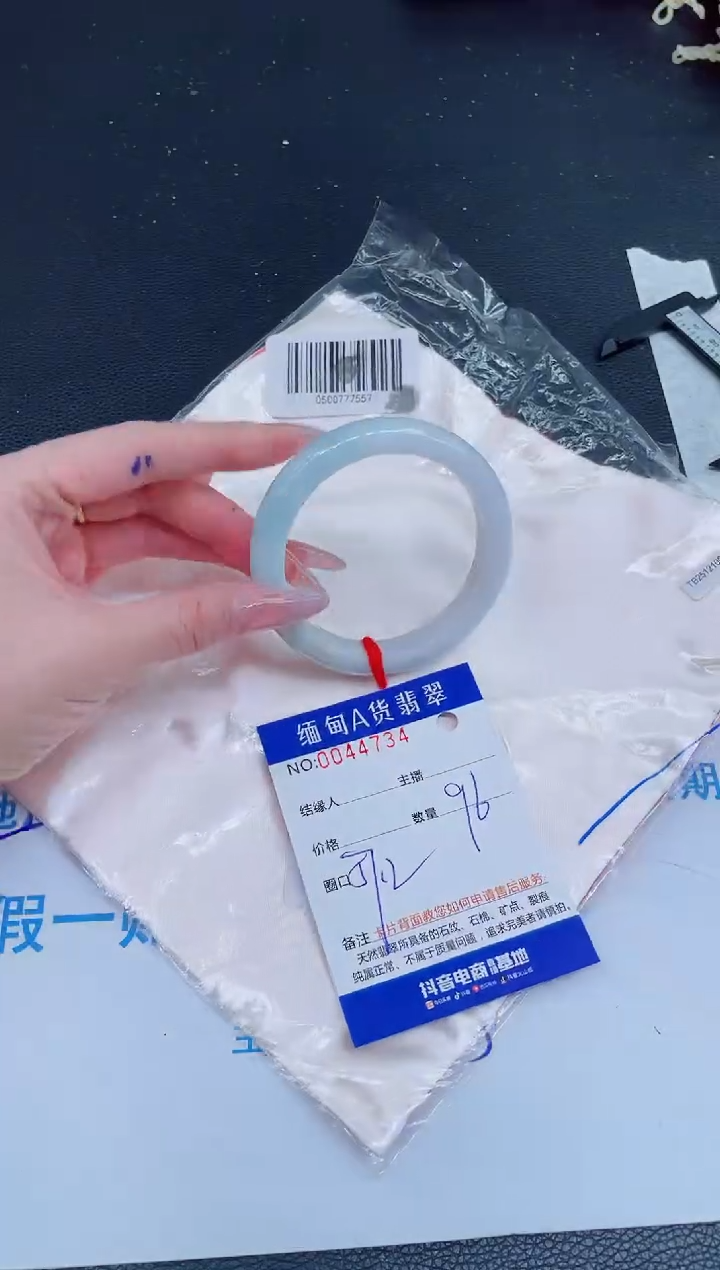 未镶嵌手镯翡翠0836447415