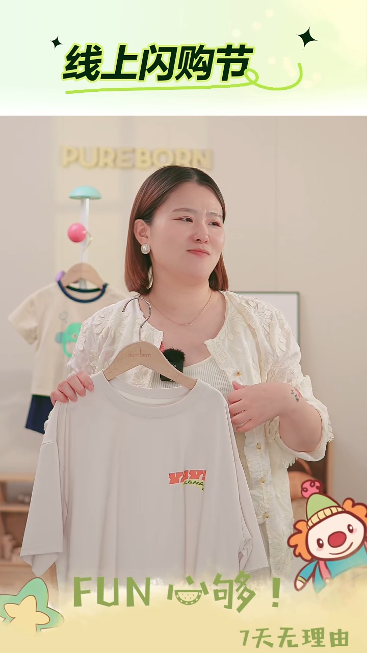 180 T恤（大人款）砂白
