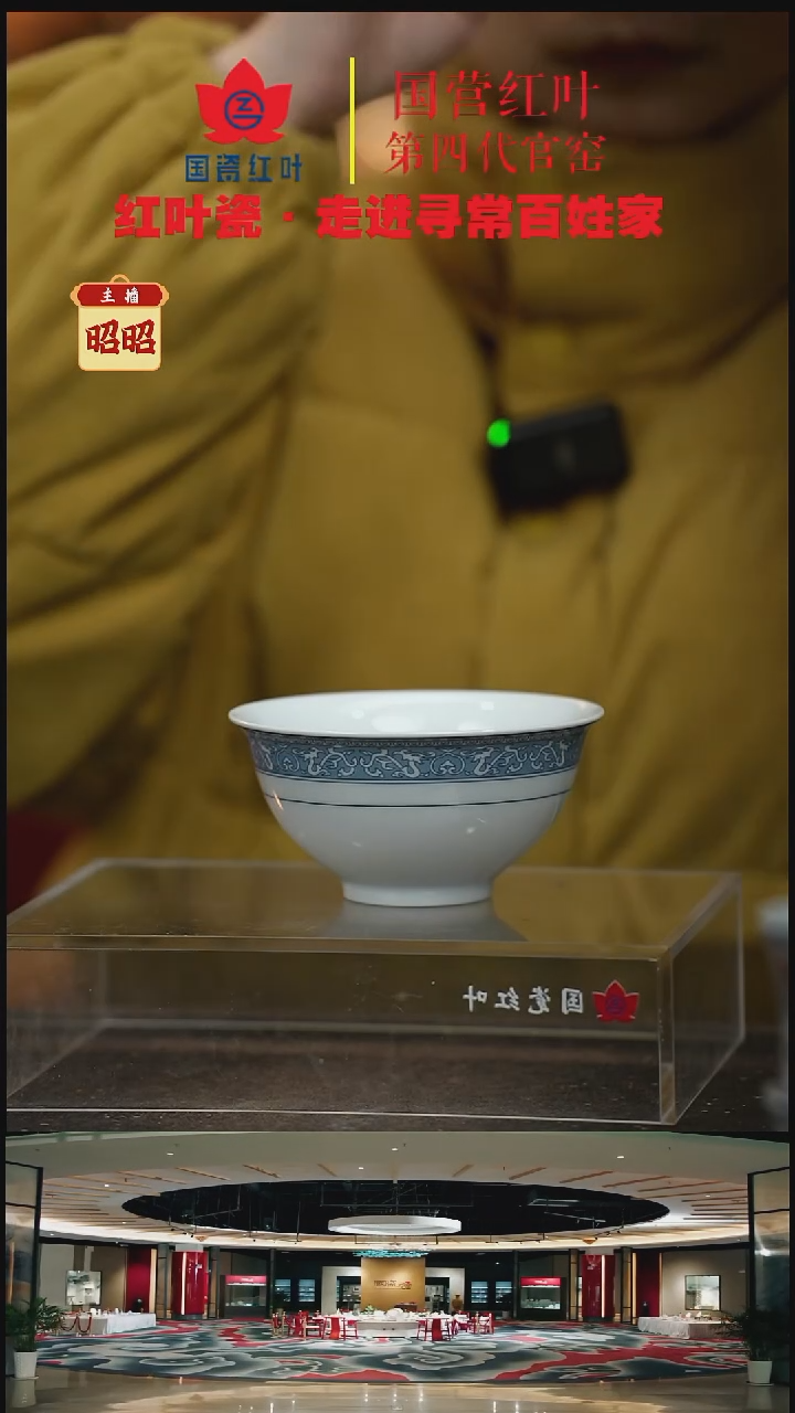 陶瓷1个微瑕铁铁4.5英寸饭碗（珍藏版无暇）