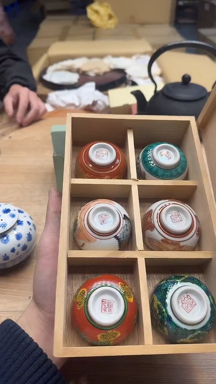 一**茶1286墨樱社专属定闪链接瓷杯