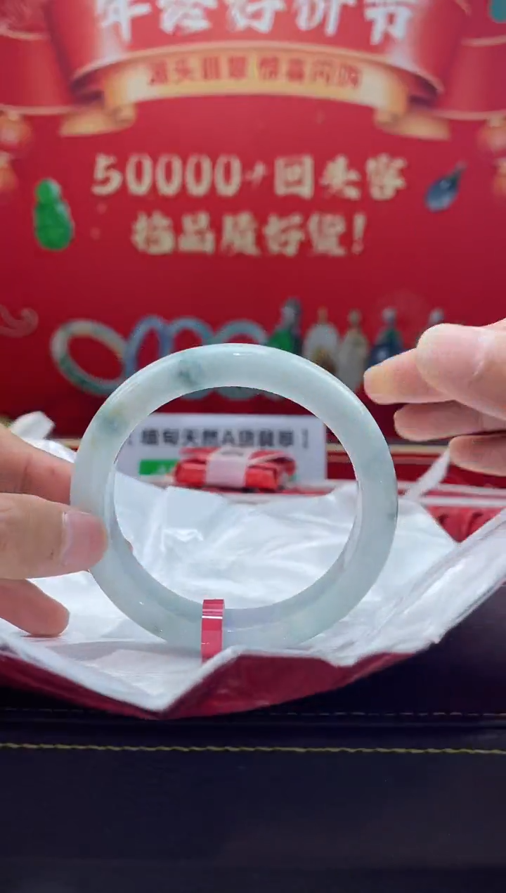 【闪购商品】翡翠手镯未镶嵌手镯4